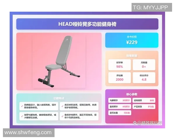 全面解析哑铃凳的多种训练方式与使用技巧助你打造完美身材