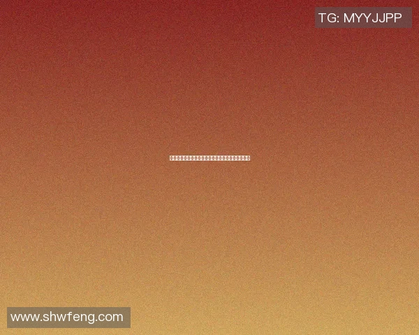 西班牙篮球明星的辉煌历程与对全球篮球的影响分析